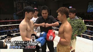 【OFFICIAL】上羽 優希  vs  加藤 洋介  Krush.60/Krush -53kg Fight/3分3R