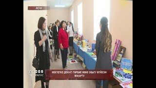 Мектепке дейінгі тәрбие және оқыту жүйесін жаңарту