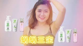 Wowo malaysia蜗蜗护发马来西亚纯姜汁洗发水 - Mia wowo 蜜丫蜗蜗团队