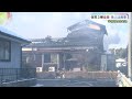 住宅地で３棟が火事　山口県宇部市