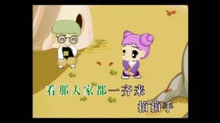 【54首儿童教育歌曲】幸福拍手歌