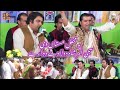 Ye Mehfil Mastan Di | Sikandar Badar Miandad Khan Qawal | April 30, 2023 | Amar Shah Dulha R.A