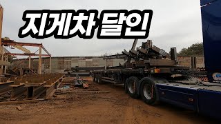 가벼운게 제일 좋아! scania euro6 / 지게차 / 추레라