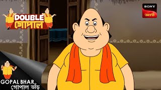 গিন্নি ছুটি চায় | Gopal Bhar (Bengali) | Double Gopal | Full Episode