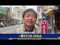 春節大採買！高麗菜竟要價2475元 烏龍一場－民視新聞