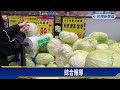 春節大採買！高麗菜竟要價2475元 烏龍一場－民視新聞