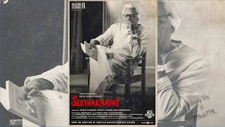 Seethakathi|Vijay sethupathy|25th film|From beginning|Screenplay: Balaji Tharaneetharan|