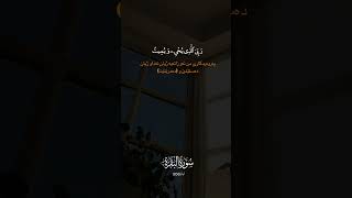 گەر نیەتی سەرکەوتنت هەبێت دڵنیابە اللە هاوکارتە سپاس اللە کەگەشتمە خەونەکەم  الْحَمْدُ لِلّٰه