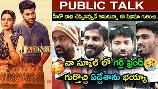 Jaanu Movie Public Review | Fans Review On Jaanu Movie | Sharvanand | Samantha | i5 Network