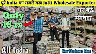 18/-में खरीदे 50/-में बेचे Jutti Wholesale Market Exporter | Punjabi Rajasthani,Jaipuri Jutti Market