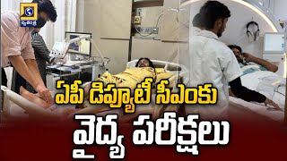 Deputy CM Pawan Kalyan At Apollo Hospital | Swatantra Telugu News