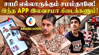 Autism குழந்தைகளுக்கு இந்த சமூகம்தான் பெரும் பிரச்சனை! Lakshmi Balakrishnan | Arumbu Mozhi | NKN360