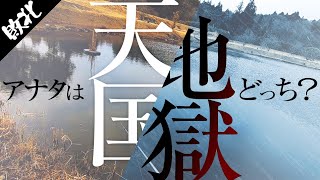 つれないつり堀つり天国で大苦戦するエリアトラウトの休日