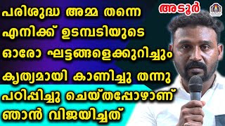 പരിശുദ്ധ അമ്മ തന്നെ എനിക്ക് ഉടമ്പടിയുടെ ഓരോ ഘട്ടങ്ങളെക്കുറിച്ചും