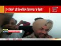 sangrur news ਸਿਆਸਤੀ ਮੈਦਾਨ ਚ ਨਜ਼ਰ ਆ ਸਕਦੀ ਹੈ bhagwant mann ਦੀ ਭੈਣ news18 punjab