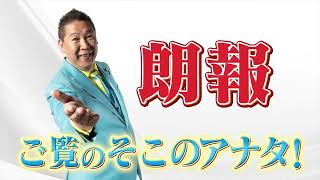 ＮＨＫと契約不要のチューナレステレビの紹介と販売　NHKをぶっ壊すテレビ