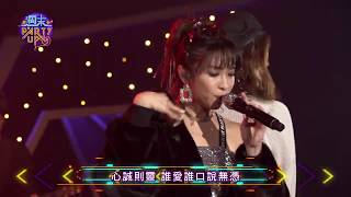 Cindy袁詠琳\u0026蔡昌憲 - 靚仔 | 週末Party Up 191102