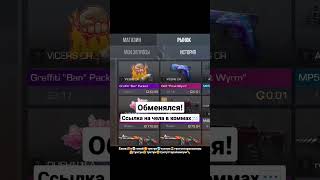 Ушёл в жоск окуп😳 #csgo#стандофф2#standoff#standoff2#веля#subscribe#tiktok#pubgmobile#shorts#recipe