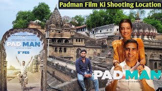 यहाँ हुई थी PadMan फिल्म की शूटिंग | PadMan Movie Shooting Location