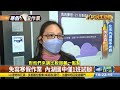 免寫寒假作業 師盼雙軌並行 【民生八方事】 2023011705 @gtvnews27