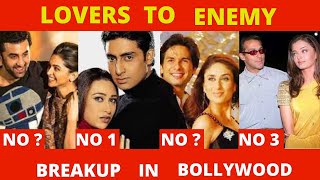 Ugliest Bollywood Breakups | Lovers to enemies | Couples who refused to work together