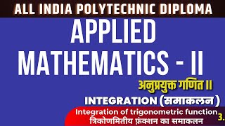 L-3 Integration of trigonometric function | Applied Mathematics - 2 |All India polytechnic 2nd sem