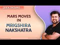 Mars Moves to Mrigshira Nakshatra | Quick Takeaways | Sadgamayah | Punneit