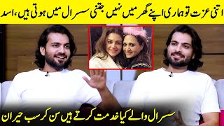 Asad Siddiqui Reveals Hilarious In-Law Stories | Zara Noor \u0026 Asma Abbas | Wasi Shah | Desi Tv | JP1Q