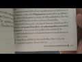 ความเข้าผิดที่ใหญ่มากของคริสเตียน เรื่องหนามใหญ่ในเนื้อ ของอัครทูตเปาโล แบ่งปัน โดยอ ทีแอลออสบอร์น