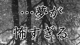 【同居うつ】【嫁姑】パニック障害になる前の話…精神がどんどん壊れていく私