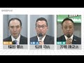 【新設・愛知16区】「出馬取りやめ」後任に愛知県議を擁立　公明党