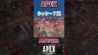 【APEX】ネッシーをできるだけ集めて何もせずに敵を倒したい【エーペックスレジェンズ】VOICEVOX実況 #shorts