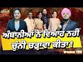 Prime Hassian (189) || Ambani son wedding || ਅੰਬਾਨੀਆਂ ਨੇ ਵਿਆਹ ਨਹੀਂ ਚੁੰਨੀ ਚੜ੍ਹਾਵਾ ਕੀਤਾ !