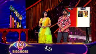 Bigboss Shocking Surprise To Nikhil || నిఖిల్ కోసం బిగ్ బాస్ సర్ప్రైజ్ 💥🤷.. Bigboss8 Tommorw promo