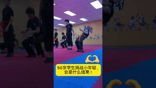 鲤鱼打挺 Pop-up Kungfu Basic skills