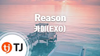 [TJ노래방] Reason - 카이(EXO) / TJ Karaoke