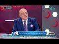 الإصلاح لابد من الأساس.. ولاتوجد حماية للحكام.. أسامة أبو زيد عن لجنة الحكام المؤقتة والخبير الأجنبي