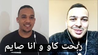 حوار شيق مع البطل العالمي إلياس بولعيد ilias bulaid