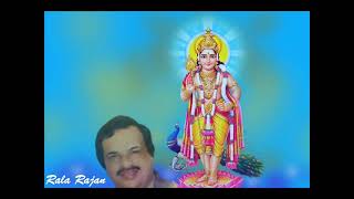 Neelamegham oru peelikknnu (നീലമേഘം ഒരു പീലിക്കണ്ണ്) (Rala Rajan)