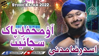 New Rabi Ul Awwal Milad Kalam 2022 ||Ao Mahfil-E-Pak Sajain||By||Asad Raza Madani