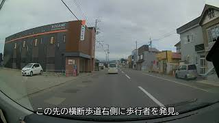 歩行者優先～道路交通法第38条