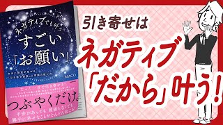 【🌈凄いアファメーション！🌈】