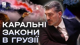 Новообраний президент Грузії підписав каральні закони. Заборона на маски та піротехніку на мітингах