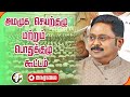 🔴LIVE : AMMK செயற்குழு மற்றும் பொதுக்குழு கூட்டம் | TTV Dhinakaran | Thanjavur|