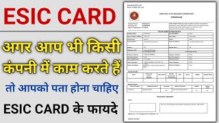 esic benefits in hindi 2021 || esi card ke fayde in hindi | benefits of esic in hindi | esi ke faide