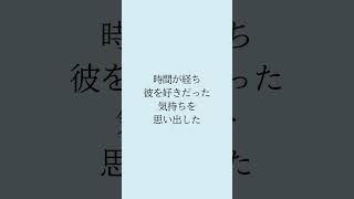 女性が振ったことを後悔する瞬間5選