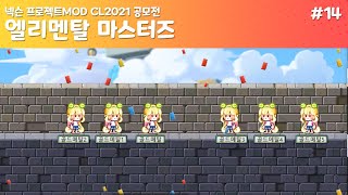 [프로젝트MOD] #14.매치메이킹 구현하기