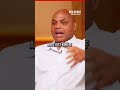 Charles Barkley Recalls the Larry Bird and Dr  J Fight! 👊🏀 #LarryBird #DocJ #Shorts