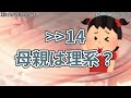 【5ch】数学的センスってどうやってつく？