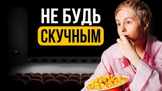 Как стать лучше 99% рассказчиков историй за 14 минут